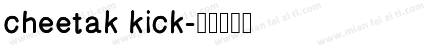 cheetak kick字体转换